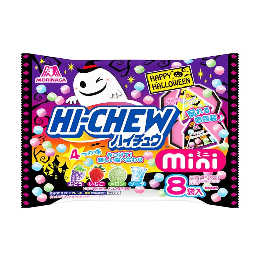 ハイチュウ12個入り×16箱！！新品未開封フィルム付き　森永製菓　お得パック！！ HIーCHEW 森永 12粒 ハイチュウ グレープ (12×12)144入 (ソフト